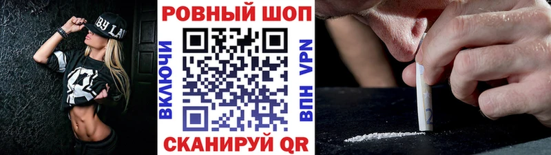 Купить закладку Cocaine  СОЛЬ  Псилоцибиновые грибы  Мефедрон  Канабис  АМФ  Зерноград