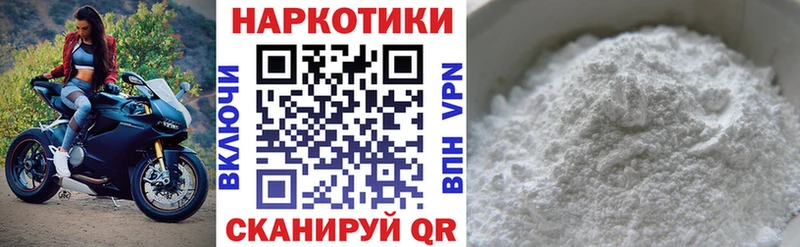 Бутират Зерноград