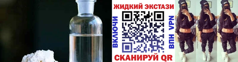 Бутират 1.4BDO  Купить закладки  Зерноград 