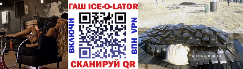 Гашиш 40% ТГК Зерноград