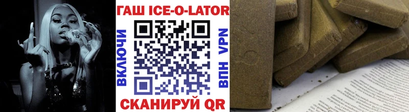 Купить где  Зерноград  ГАШИШ индика сатива 