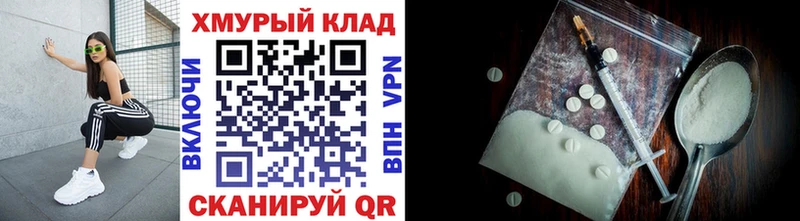 Купить закладки  Зерноград  ГЕРОИН хмурый 