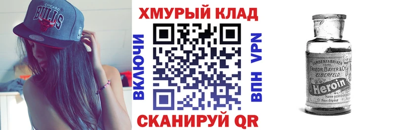 Героин афганец Зерноград