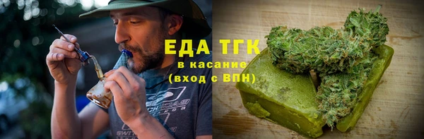 амфетамин Красноперекопск