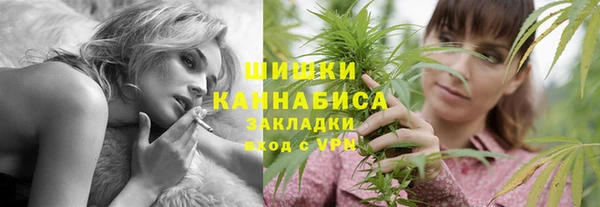 амфетамин Красноперекопск