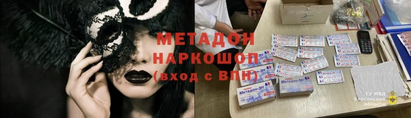 мет Краснослободск