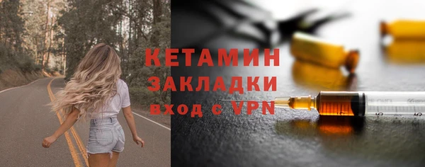 мет Краснослободск