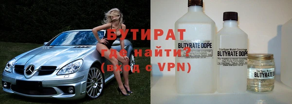 соль ск Краснотурьинск