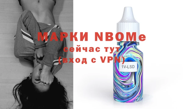 мет Краснослободск