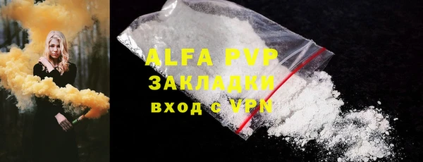 амфетамин Красноперекопск