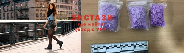 соль ск Краснотурьинск