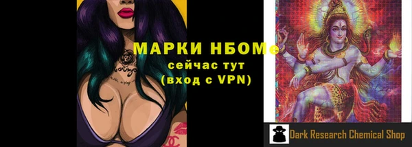 мет Краснослободск