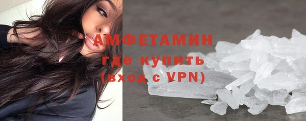 амфетамин Красноперекопск