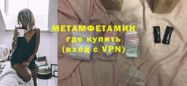 соль ск Краснотурьинск