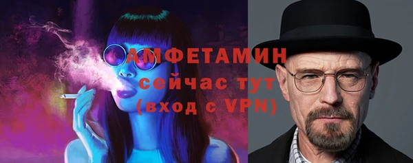 амфетамин Красноперекопск