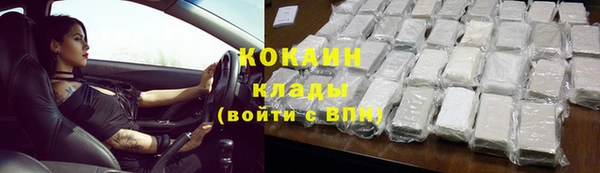 мет Краснослободск