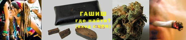мет Краснослободск