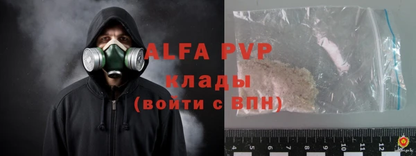 амфетамин Красноперекопск