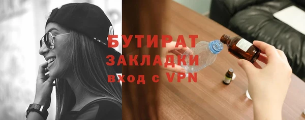 метадон Кулебаки