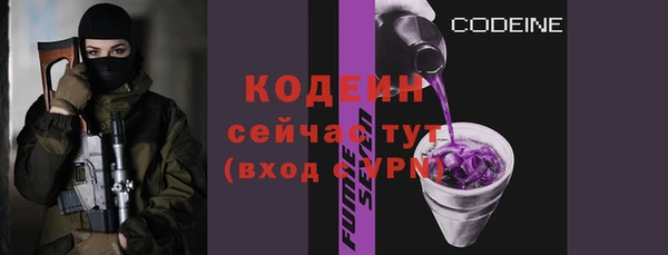 амфетамин Красноперекопск