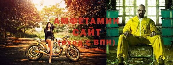 мет Краснослободск