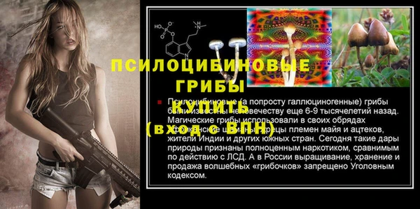 амфетамин Красноперекопск