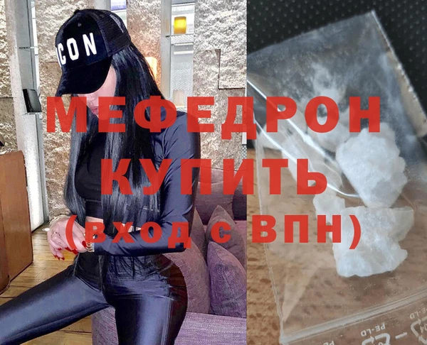 соль ск Краснотурьинск