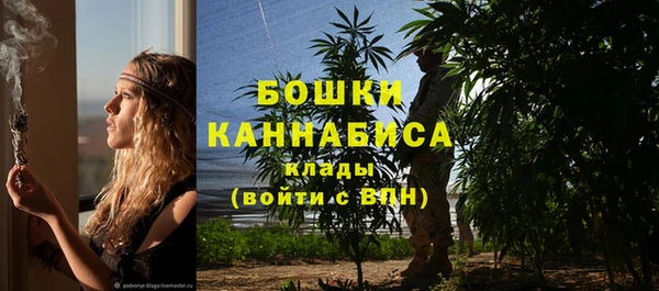амфетамин Красноперекопск