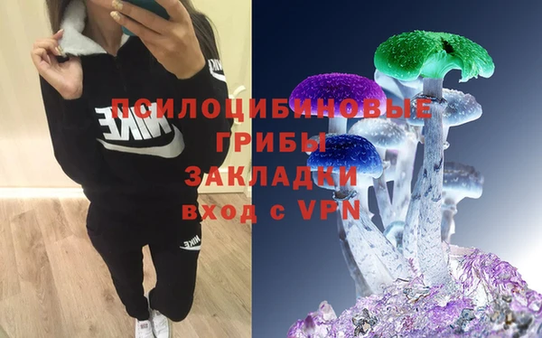 амфетамин Красноперекопск