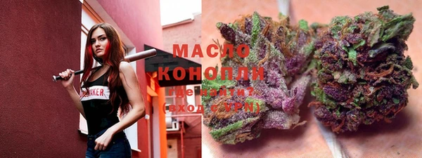 соль ск Краснотурьинск