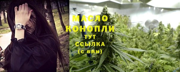 амфетамин Красноперекопск
