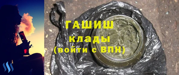 мет Краснослободск