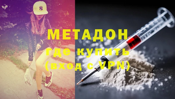 амфетамин Красноперекопск