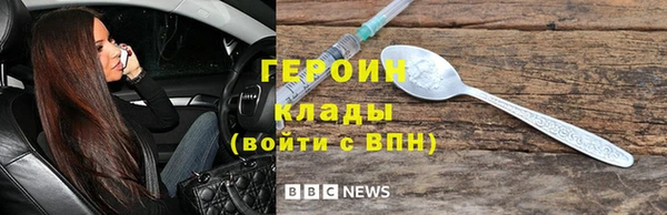 соль ск Краснотурьинск