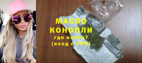 соль ск Краснотурьинск