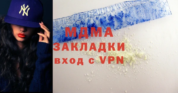 соль ск Краснотурьинск