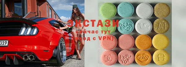 амфетамин Красноперекопск