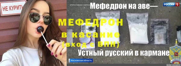 амфетамин Красноперекопск