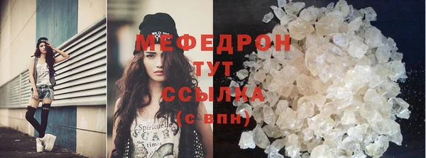 амфетамин Красноперекопск