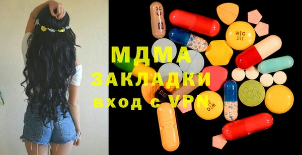 мет Краснослободск
