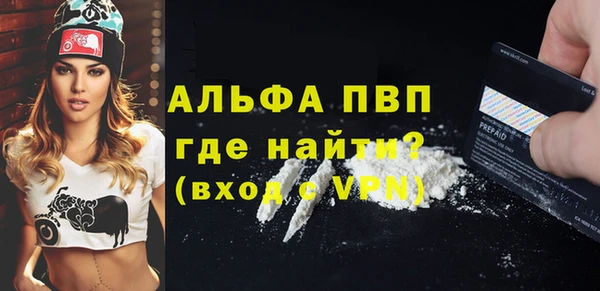 соль ск Краснотурьинск