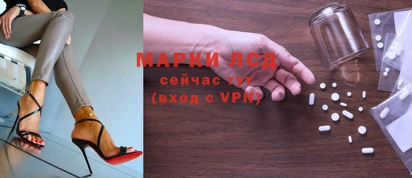амфетамин Красноперекопск