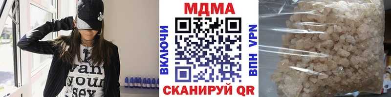 Купить закладки  Зерноград  MDMA crystal 
