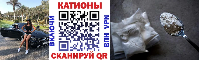 Купить закладки  Зерноград  МЯУ-МЯУ 4 MMC 