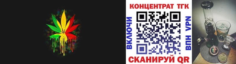 ТГК жижа  Купить  Зерноград 