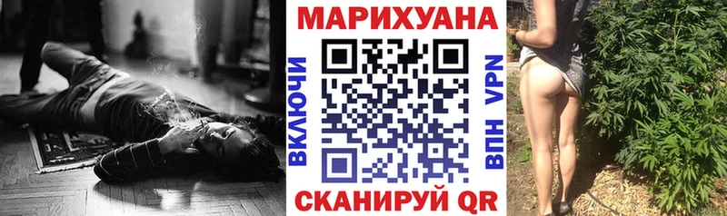 Шишки марихуана THC 21%  Купить закладки  Зерноград 